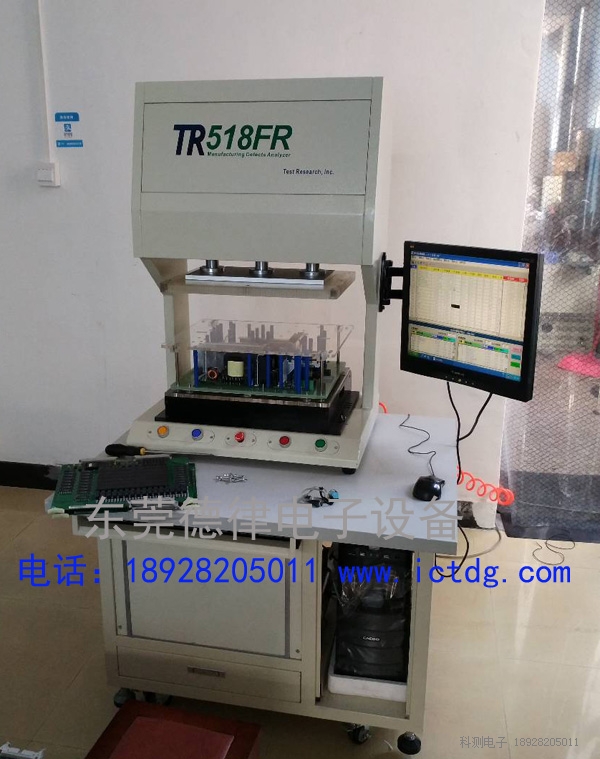 原装 TR518FR测试仪  德律ICT 标准配置