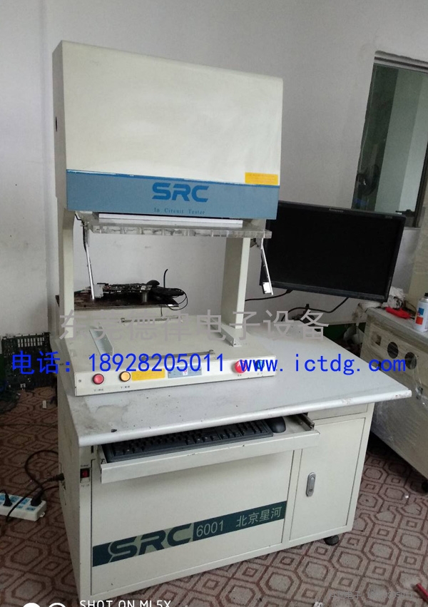 现货 北京星河ICT SRC6001 SRC3001 ICT在线测试仪