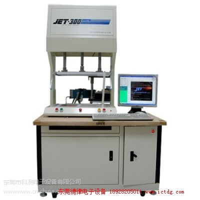 专业出售 全新 捷智JET300NT